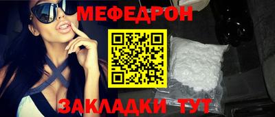 2c-b Кандалакша