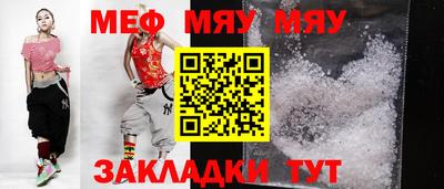 мефедрон Камышлов