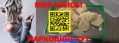 мефедрон Камышлов