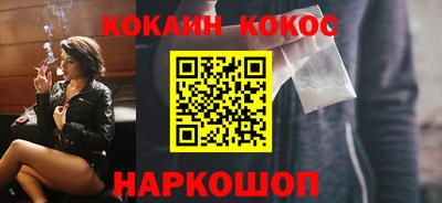 2c-b Кандалакша