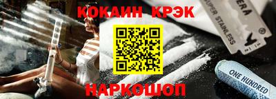 2c-b Кандалакша