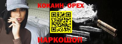мефедрон Камышлов