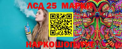 2c-b Кандалакша
