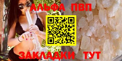 мефедрон Камышлов
