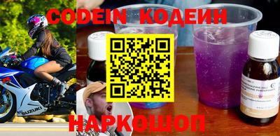 мефедрон Камышлов
