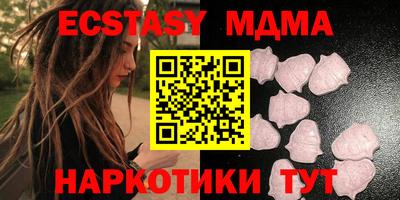 мефедрон Камышлов