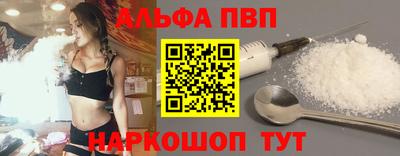 мефедрон Камышлов