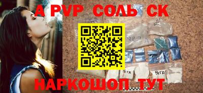 мефедрон Камышлов