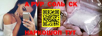 2c-b Кандалакша