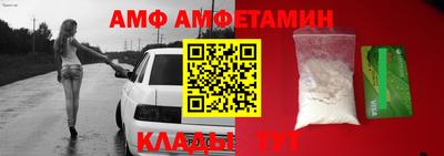 мефедрон Камышлов
