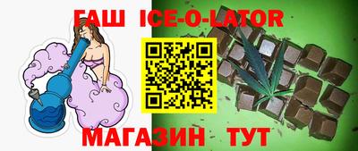 2c-b Кандалакша