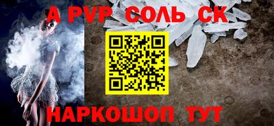 бутират Кингисепп