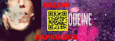 2c-b Кандалакша