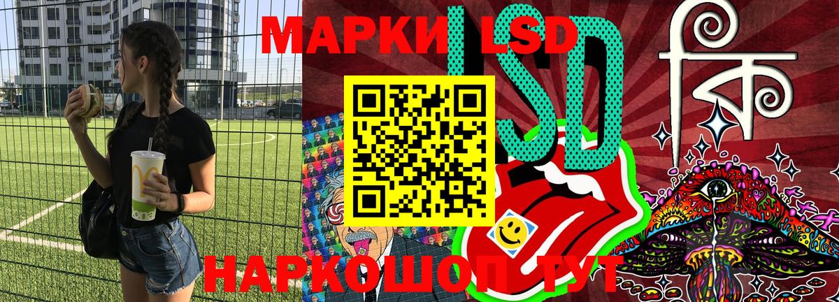 Краснодар  Марки NBOMe 1,8мг  Вход с VPN 