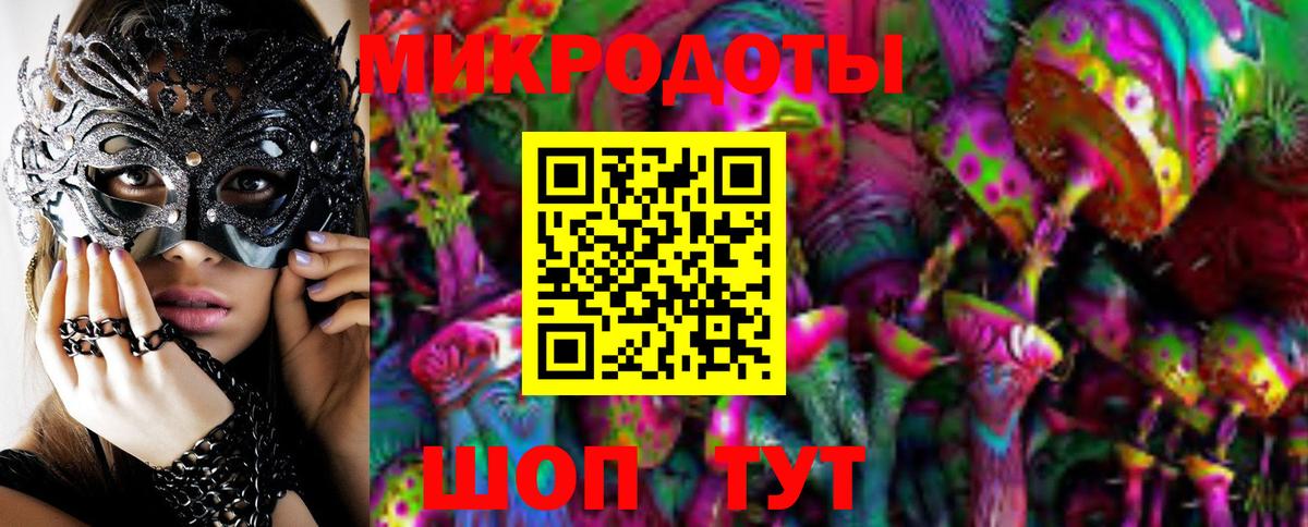 Галлюциногенные грибы мухоморы Краснодар